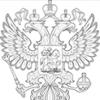 Legislative framework ng Russian Federation RD 3112199 1085 02 norms